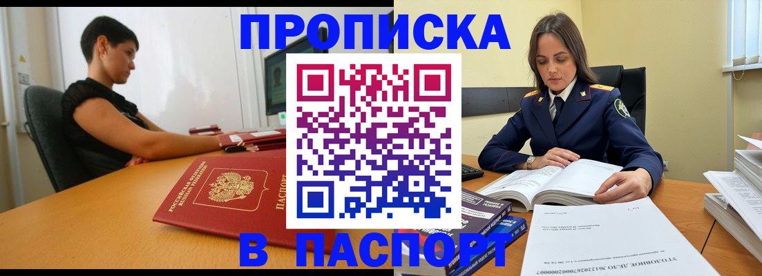 форма 3 в Нарткале